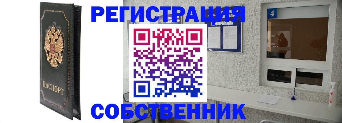 регистрация для дет. сада в Нариманове